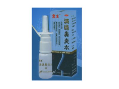 滴通鼻炎水 滴通鼻炎水