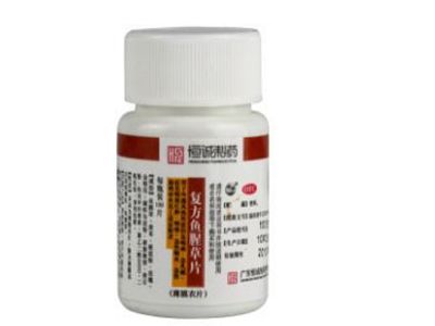 复方鱼腥草片