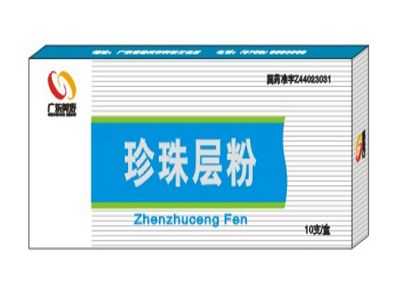 珍珠层粉