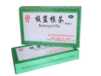 板蓝根茶