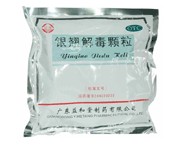 银翘解毒颗粒