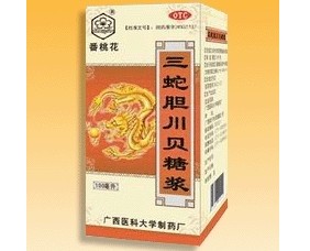 三蛇胆川贝糖浆