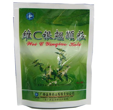 维C银翘颗粒