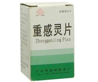 重感灵片 重感灵片