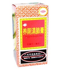 养阴清肺膏 养阴清肺膏