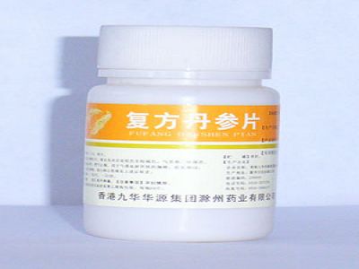 复方丹参片