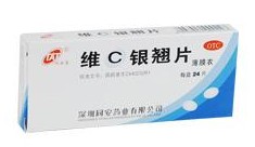 维C银翘片 维C银翘片