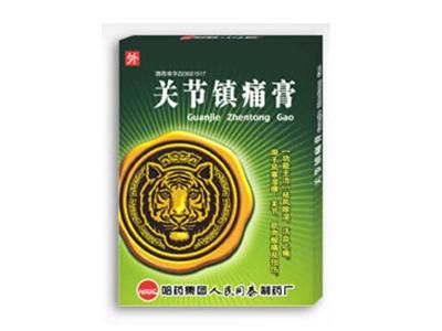 关节镇痛膏 关节镇痛膏