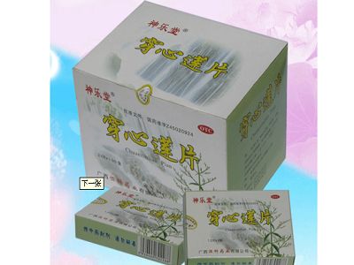 穿心莲片