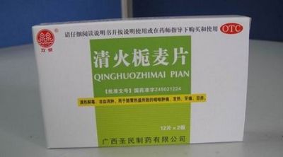 清火栀麦片 清火栀麦片