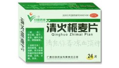 清火栀麦片 清火栀麦片