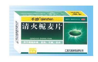 清火栀麦片