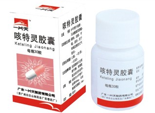 咳特灵胶囊