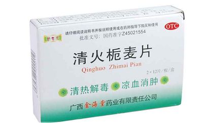 清火栀麦片 清火栀麦片