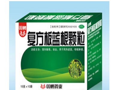 复方板蓝根颗粒