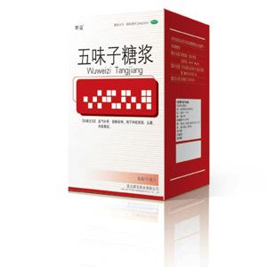 五味子糖浆