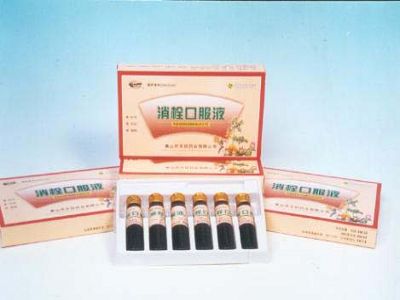 消栓口服液