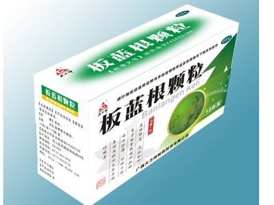 复方板蓝根颗粒 复方板蓝根颗粒