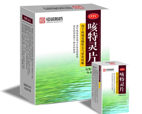 咳特灵片