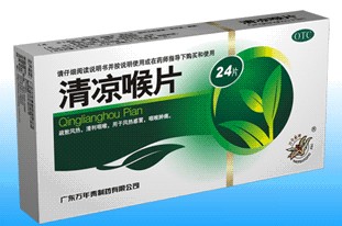 清凉喉片
