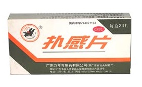 扑感片