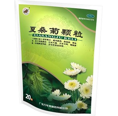夏桑菊颗粒