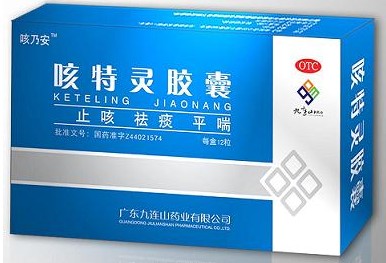 咳特灵胶囊