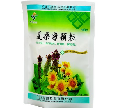夏桑菊颗粒