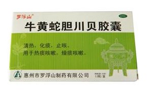 牛黄蛇胆川贝胶囊