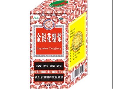 金银花糖浆
