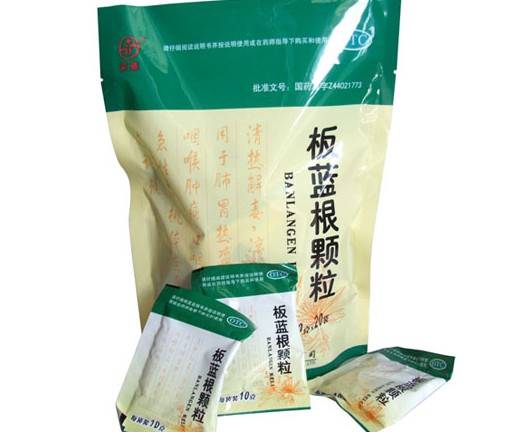 板蓝根颗粒