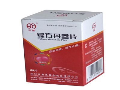 复方丹参片