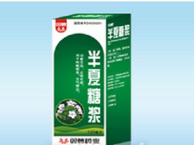 半夏糖浆