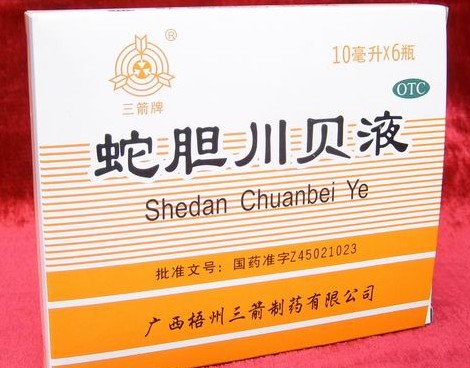 蛇胆川贝液