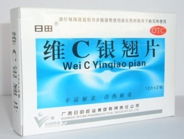 维C银翘片