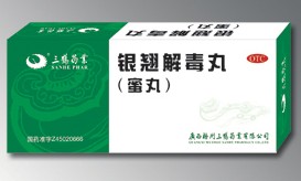 银翘解毒丸