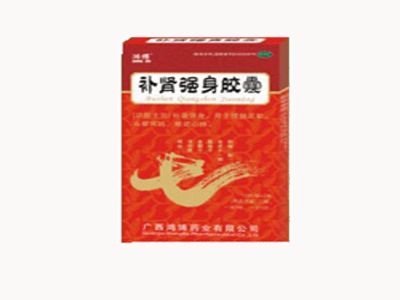 补肾强身胶囊 补肾强身胶囊