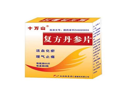 复方丹参片