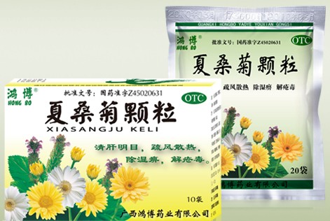 夏桑菊颗粒