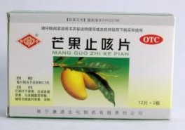 芒果止咳片