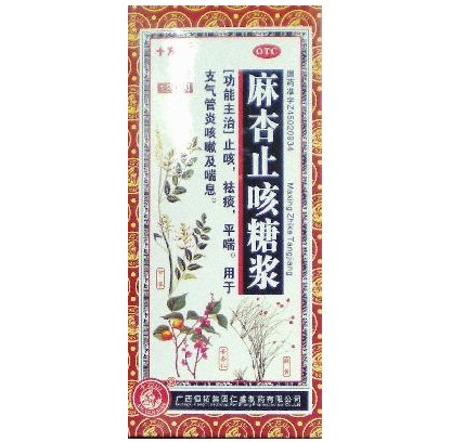麻杏止咳糖浆