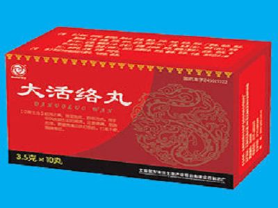 大活络丸