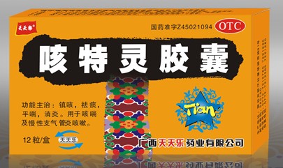 咳特灵胶囊