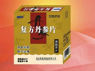 复方丹参片 复方丹参片