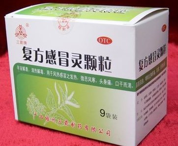 复方感冒灵颗粒