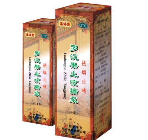 罗汉果止咳糖浆