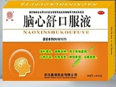 脑心舒口服液 脑心舒口服液