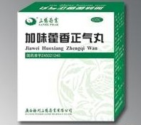 加味藿香正气丸