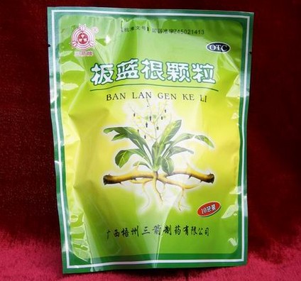 板蓝根颗粒