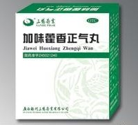 加味藿香正气丸